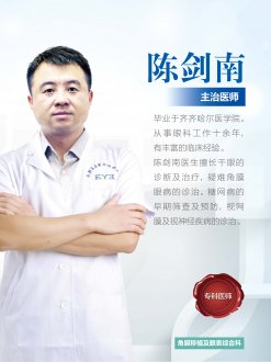 長了“針眼”用針挑?正确的做法是(shì)這樣!