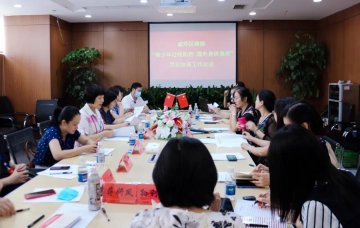 成華區政協“青少年近視防控 提升身體素質”界别協商工作會在我院順利召開