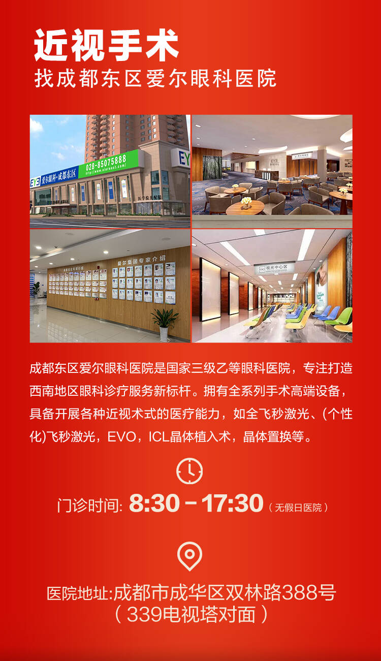 新春摘鏡 龍運當頭