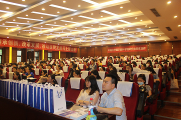 中南大學愛爾眼科學院在成都醫學院舉行2019級研究生招生宣講會